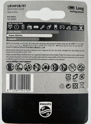 PHILIPS 2 C Alkaline Batteries Life Use Extra Long Lasting 7500mAh