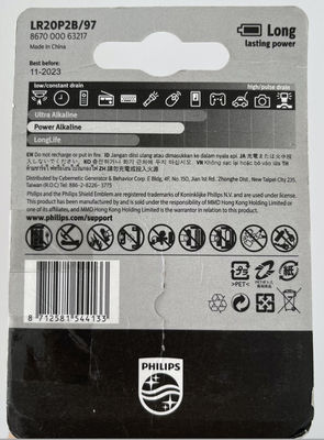 Energy Saving Long Lasting 2D Alkaline Batteries 18000mAh PHILIPS Battery
