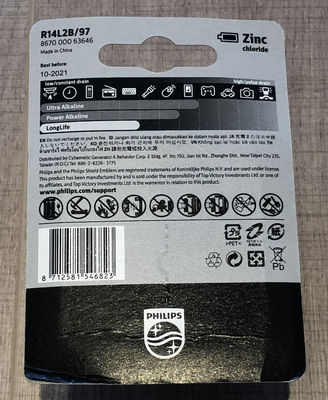 7500mAh PHILIPS Zinc Carbon Battery C For Clocks Calculators Controls