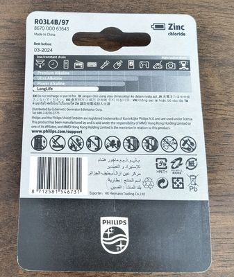 Non Toxic 4 AAA Zinc Carbon Battery 1170mAh Environmentally Friendly