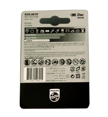 R20 Philips Long Life Zinc Chloride Battery 7500mAh Zero Harmful Heavy Metals