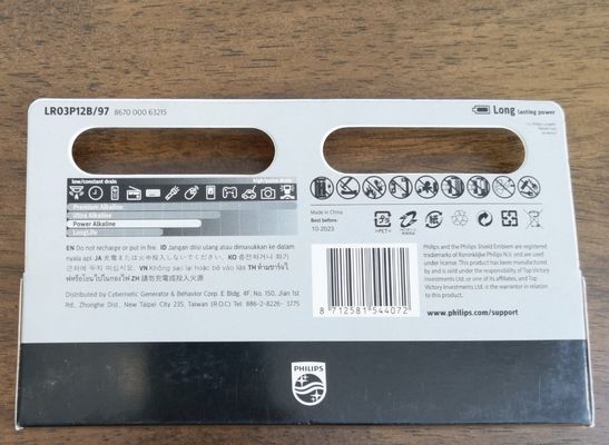 PHILIPS LR03P12B Power Alkaline Battery For Keyboards Radios